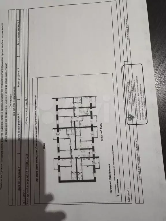 1-к. квартира, 39 м, 1/2 эт. - Фото 0