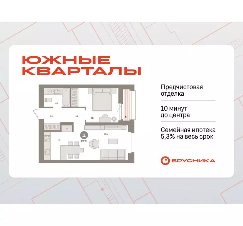 1-комнатная квартира: Екатеринбург, жилой район Юго-Западный, жилой ... - Фото 0