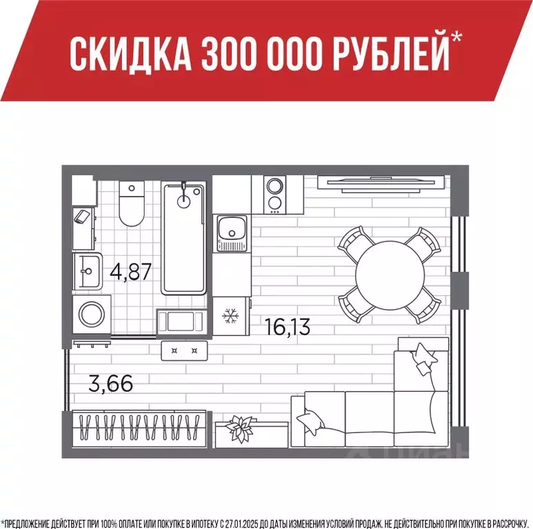Студия Санкт-Петербург Плюс Пулковский жилой комплекс (24.66 м) - Фото 0
