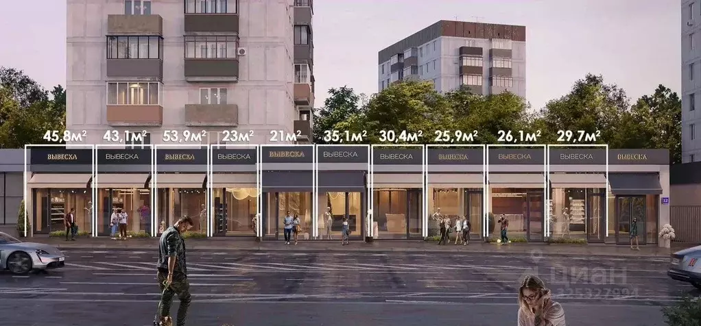 Помещение свободного назначения в Москва ул. Красная Пресня, 12 (26 м) - Фото 1