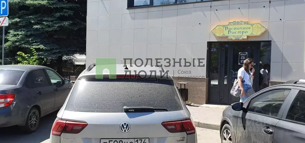 Помещение свободного назначения в Челябинская область, Челябинск ул. ... - Фото 1