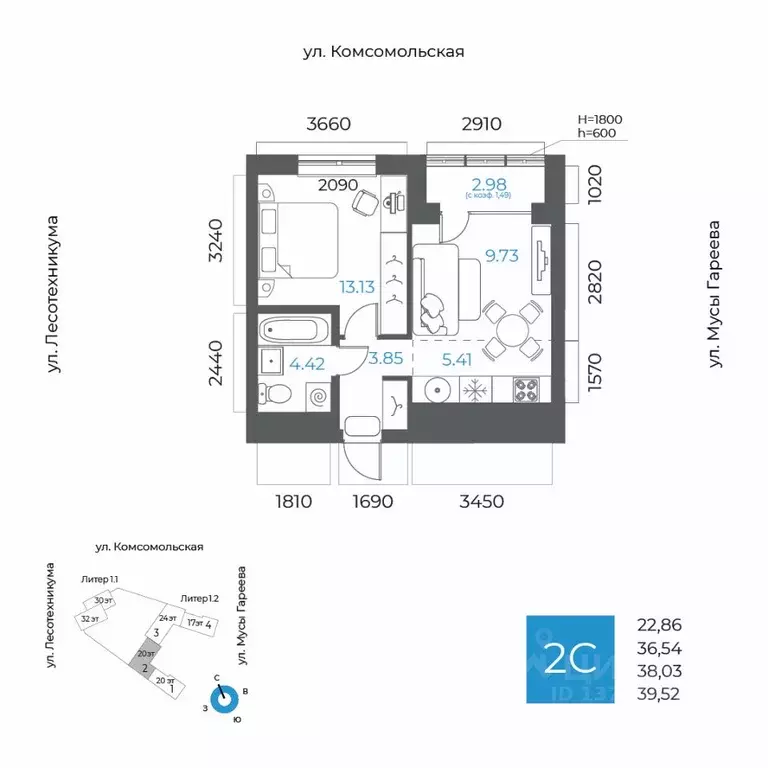 2-к кв. Башкортостан, Уфа Глумилино-1 мкр, 8-е Небо жилой комплекс ... - Фото 1