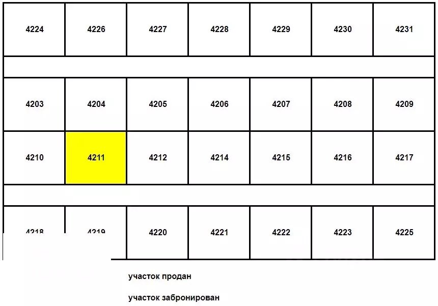 Участок в Крым, Сакский район, Штормовское с/пос, с. Приветное  (6.0 ... - Фото 1