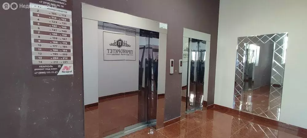 2-комнатная квартира: Анапа, Астраханская улица, 122/95 (55 м) - Фото 1