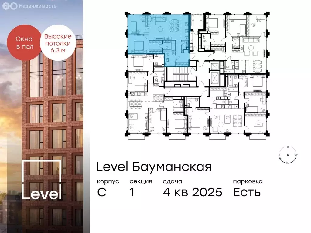 3-комнатная квартира: Москва, Большая Почтовая улица, кС (77.7 м) - Фото 1