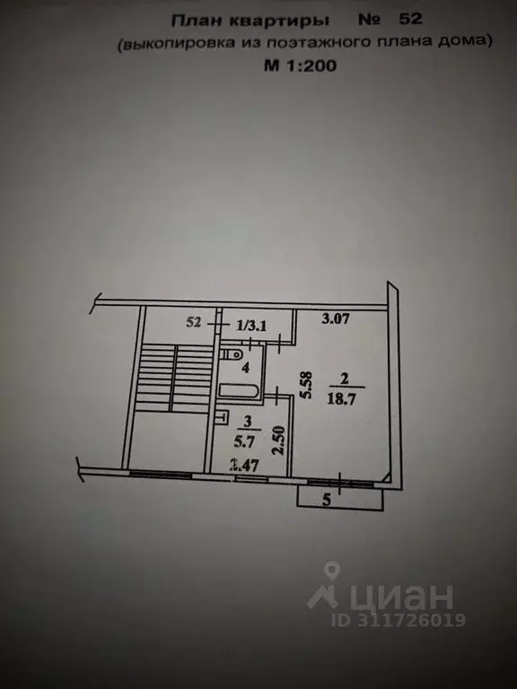 1-к кв. Новосибирская область, Искитим Центральный мкр, 21 (30.0 м) - Фото 0