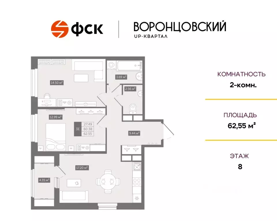 2-к кв. Ленинградская область, Мурино Всеволожский район, Лесная ул., ... - Фото 1