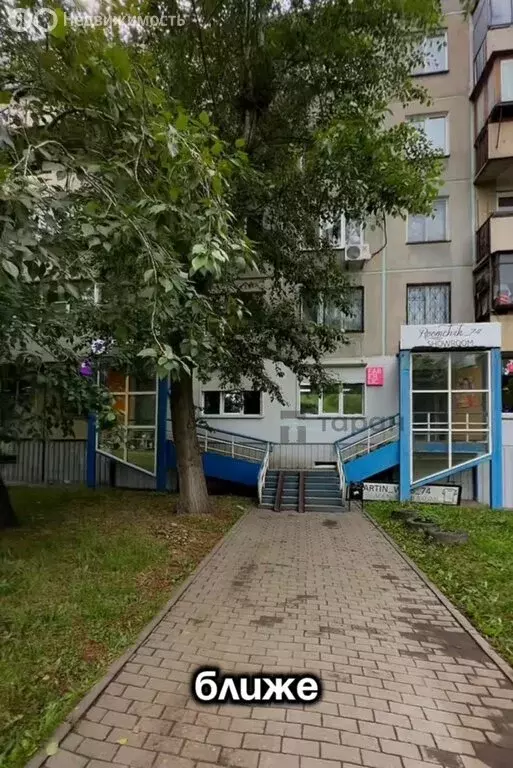 Помещение свободного назначения (39 м) - Фото 0