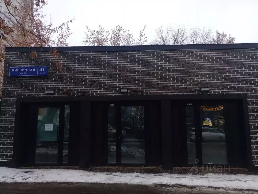 Помещение свободного назначения в Москва Кирпичная ул., 41С17 (11 м) - Фото 2