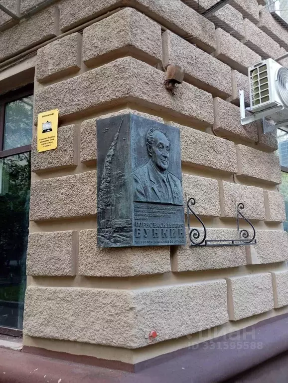 2-к кв. Москва ул. Космонавта Волкова, 3 (57.1 м) - Фото 2