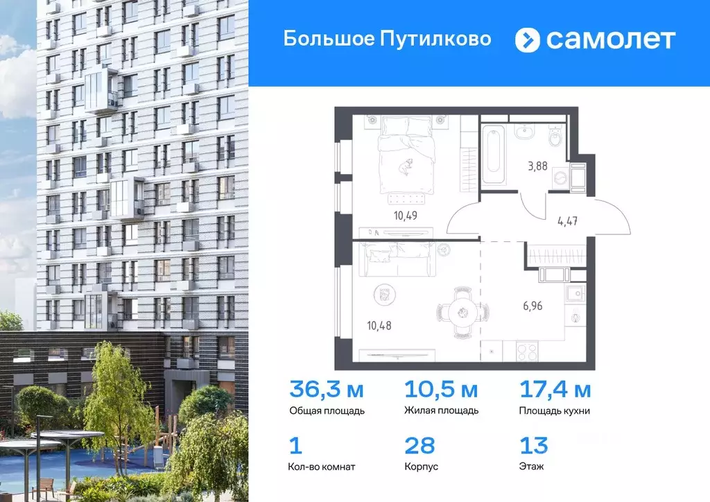 1-к кв. Московская область, Красногорск городской округ, Путилково пгт ... - Фото 0