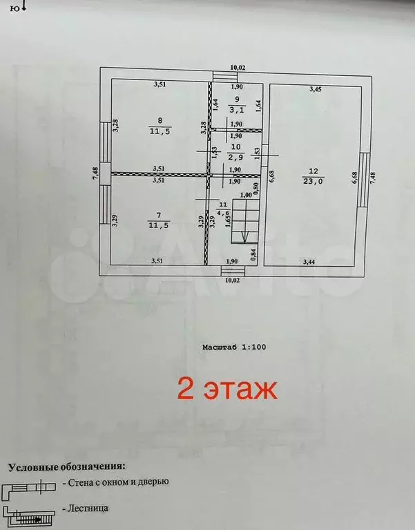 Дом 114 м на участке 12 сот. - Фото 1