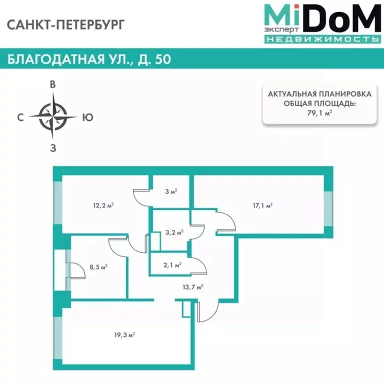 3-к кв. Санкт-Петербург Благодатная ул., 50 (79.1 м) - Фото 2