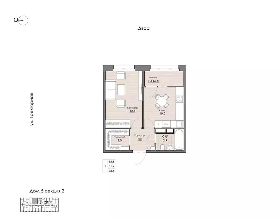 1-к кв. Хабаровский край, Хабаровск Воронежская ул., 159А (33.5 м) - Фото 1