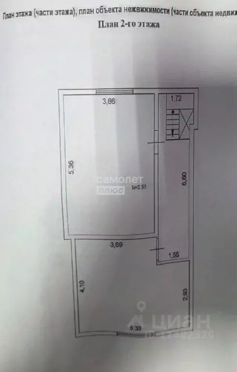 Дом в Нижегородская область, Нижний Новгород Станция Горький ... - Фото 2