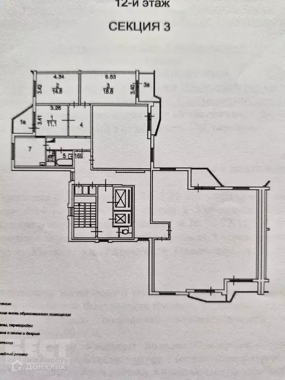 Продаётся 3-к квартира, 75.2 м - Фото 1