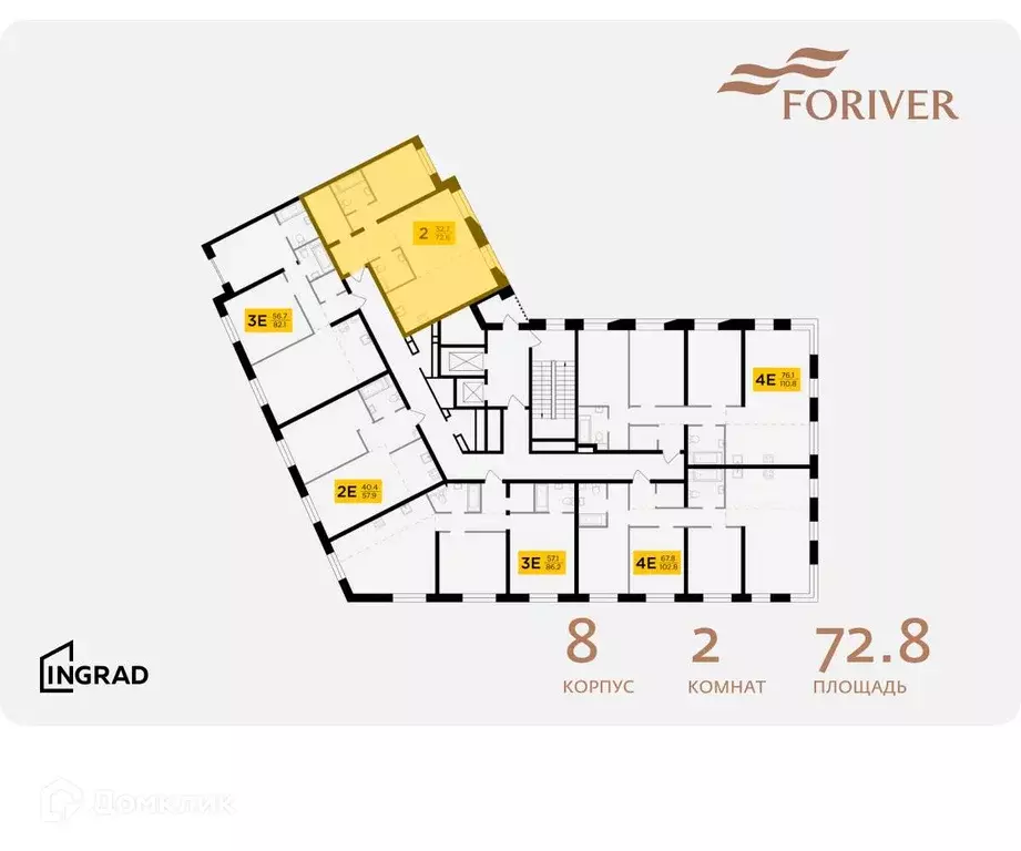Продаётся 2-к квартира, 72.8 м - Фото 1