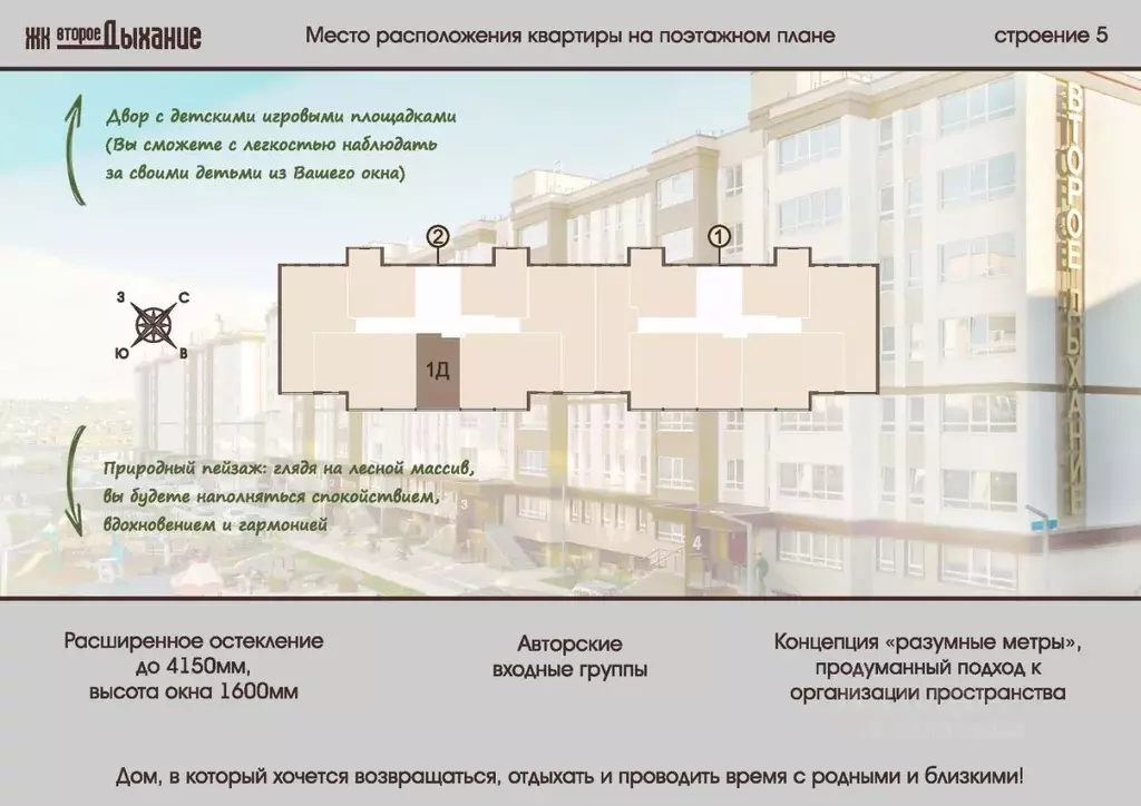 1-к кв. Пензенская область, Пензенский район, Засечный сельсовет, с. ... - Фото 2