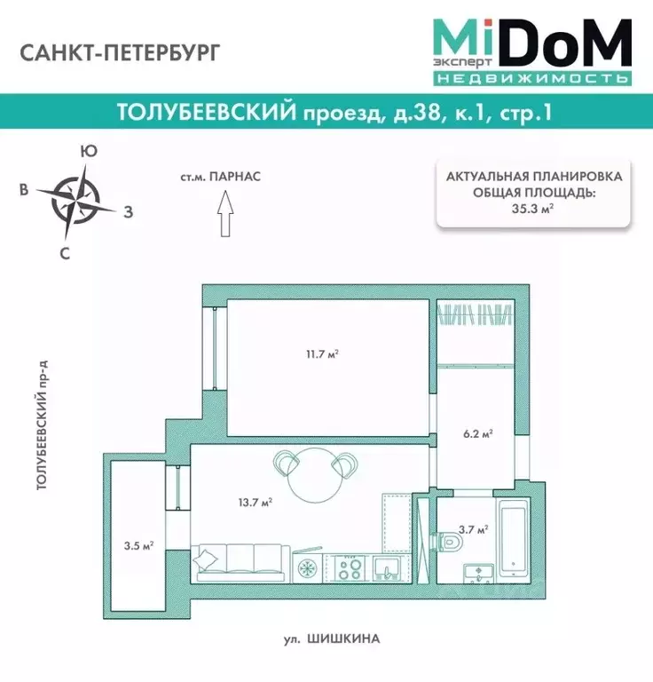 1-к кв. Санкт-Петербург пос. Парголово, проезд Толубеевский, 38к1 ... - Фото 2