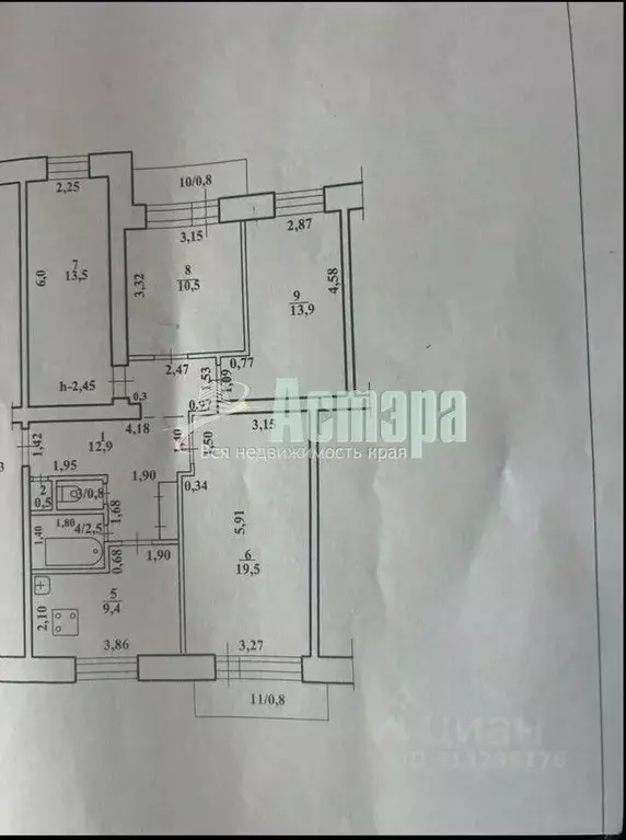 4-к кв. Забайкальский край, Чита Геофизический мкр, 6 (85.1 м) - Фото 1