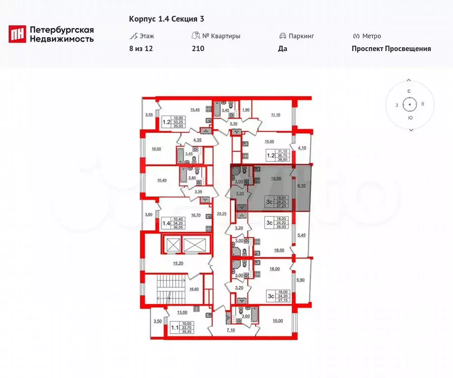 Квартира-студия, 24,2 м, 8/12 эт. - Фото 1
