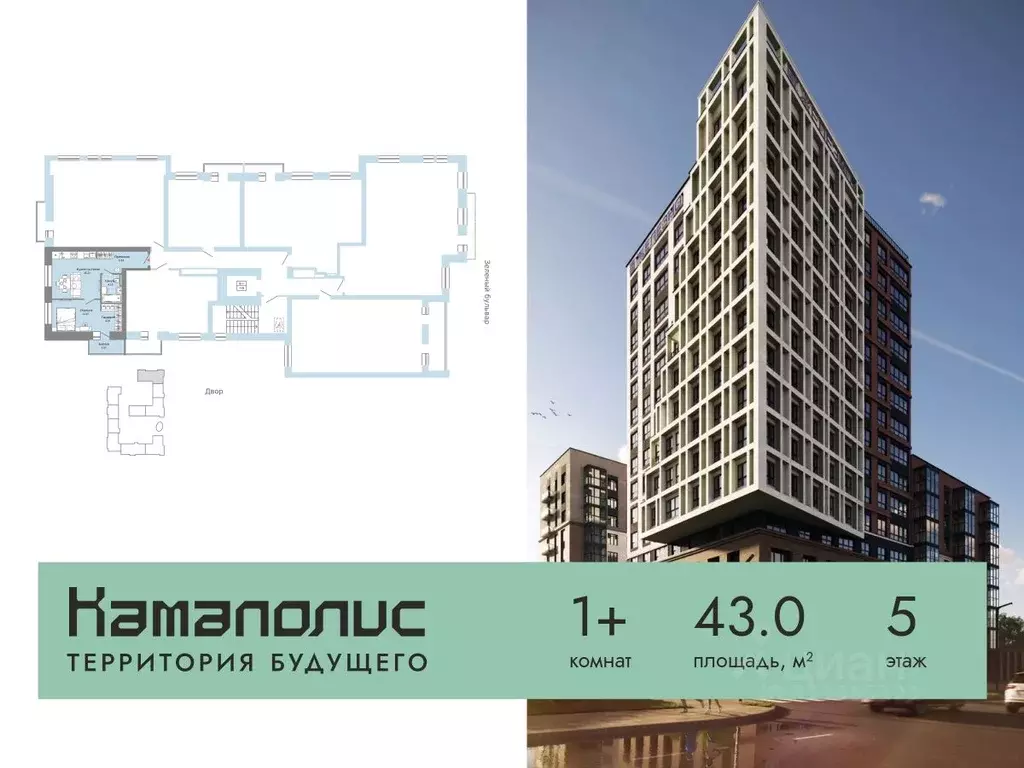 1-к кв. Пермский край, Пермь ул. Дзержинского, 35А (43.0 м) - Фото 1