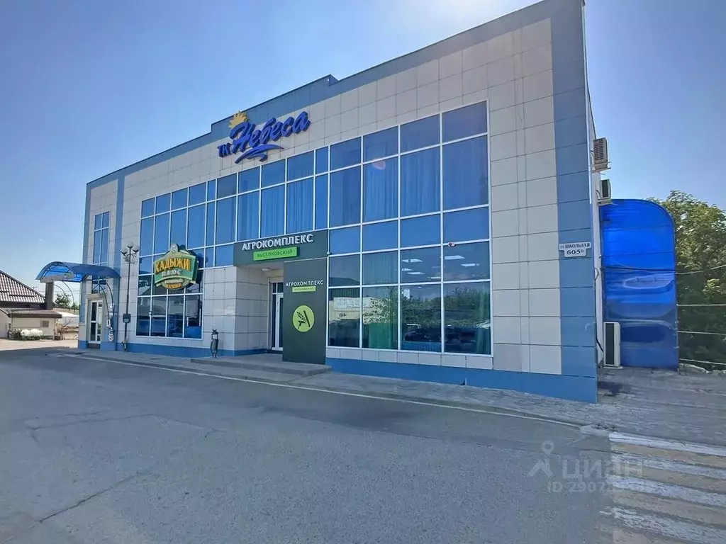 Помещение свободного назначения в Краснодарский край, Славянский ... - Фото 1