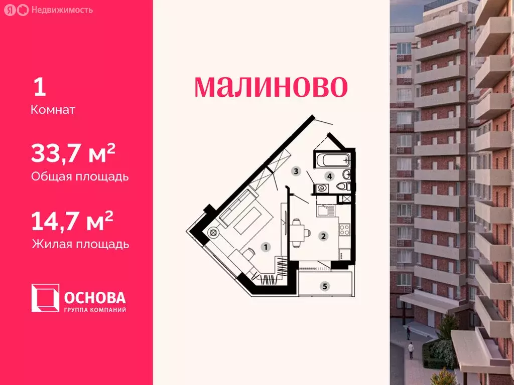 1-комнатная квартира: Звенигород, микрорайон Восточный (33.7 м) - Фото 1