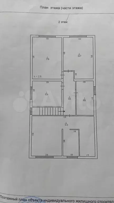 Дом 199,7 м на участке 6 сот. - Фото 1