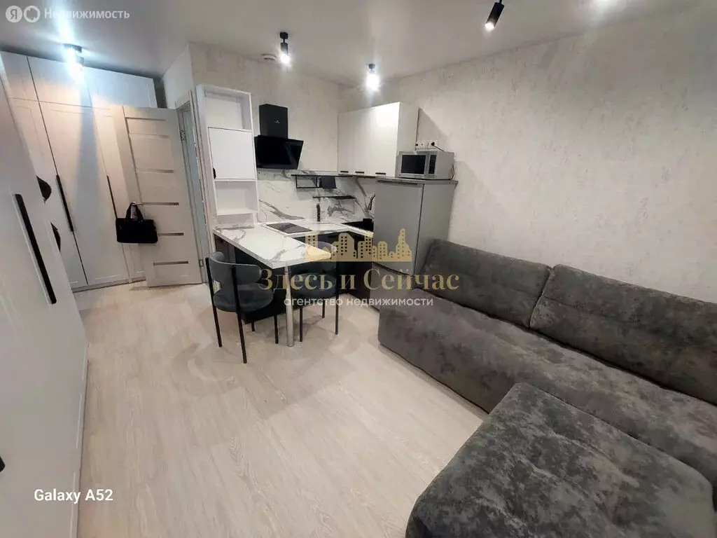 Квартира-студия: Казань, улица Абсалямова, 39 (21 м) - Фото 1