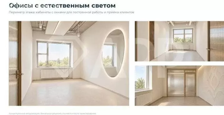 Помещение свободного назначения (17.44 м) - Фото 1
