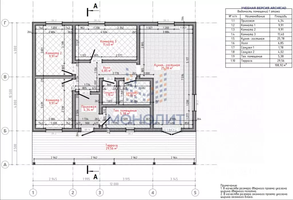 Дом в Москва № 6 кв-л,  (116 м) - Фото 2