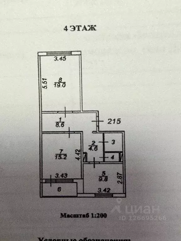 2-к кв. Московская область, Домодедово городской округ, с. Домодедово ... - Фото 2