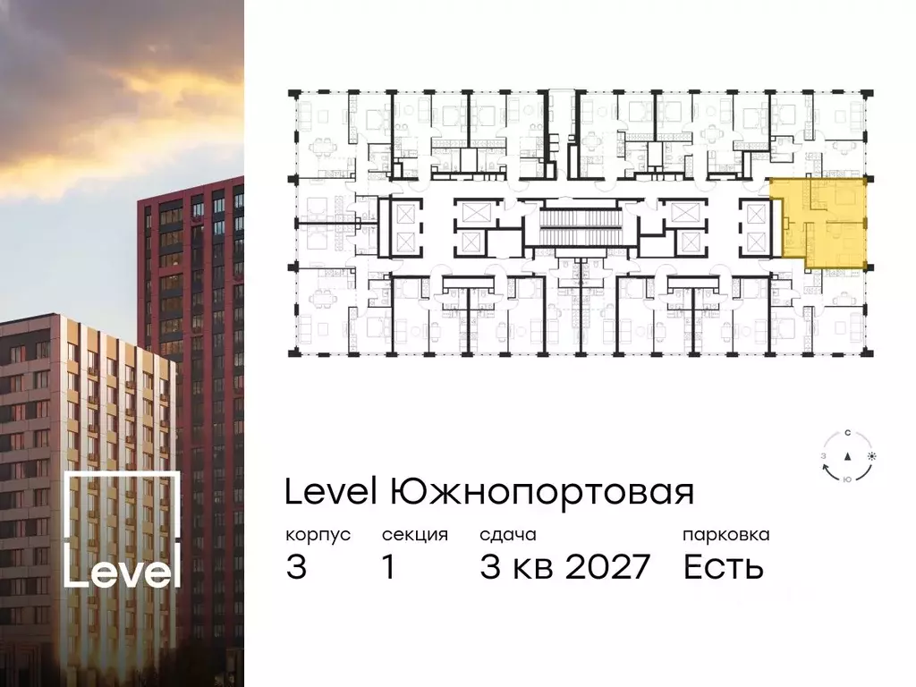 2-к кв. Москва Левел Южнопортовая жилой комплекс, 3 (44.1 м) - Фото 1