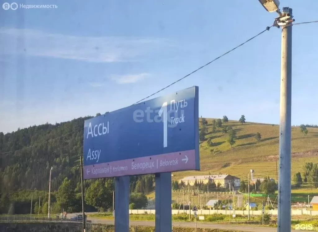 Участок в Республика Башкортостан, Архангельский сельсовет, село ... - Фото 2