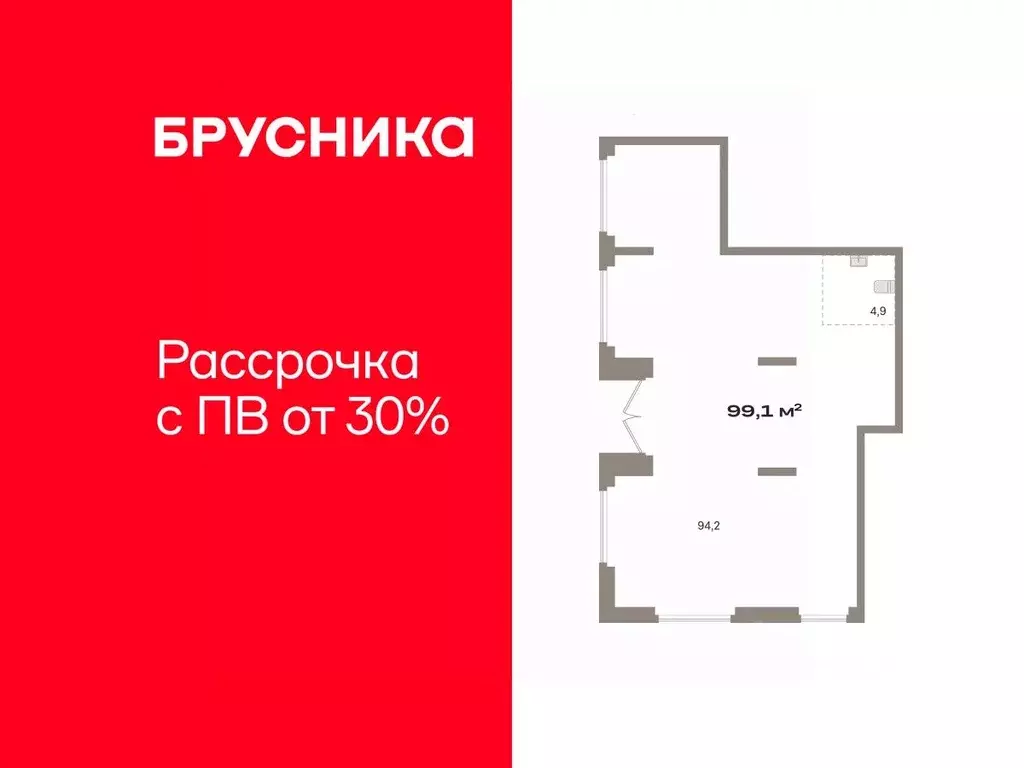 Помещение свободного назначения в Тюменская область, Тюмень ул. ... - Фото 1