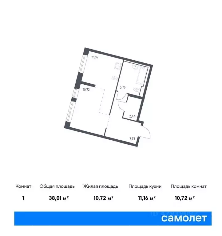 Студия Москва Молжаниново жилой комплекс, к5 (38.01 м) - Фото 0