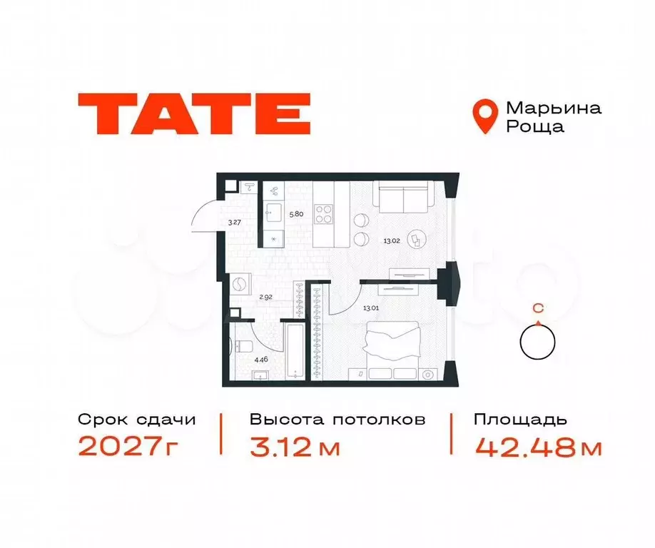 1-к. квартира, 42,5 м, 16/49 эт. - Фото 0