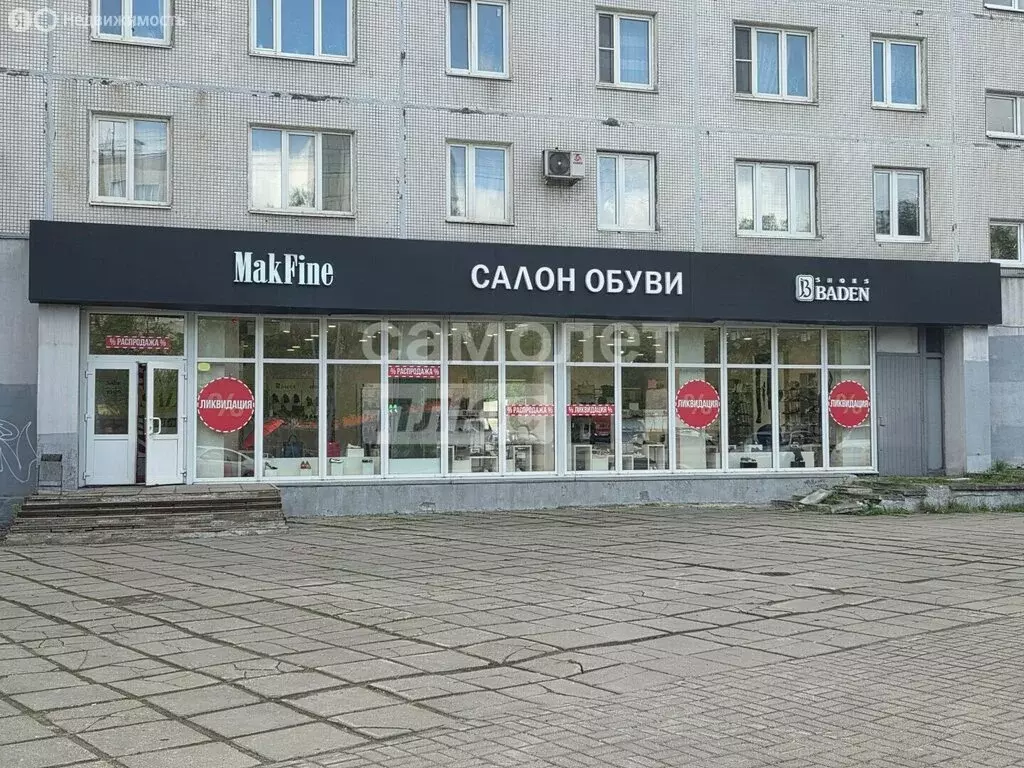 Помещение свободного назначения (261 м) - Фото 1