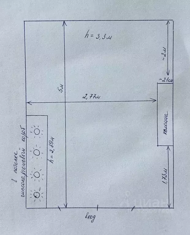 Офис в Московская область, Красногорск Ильинское ш., 1а (10 м) - Фото 2