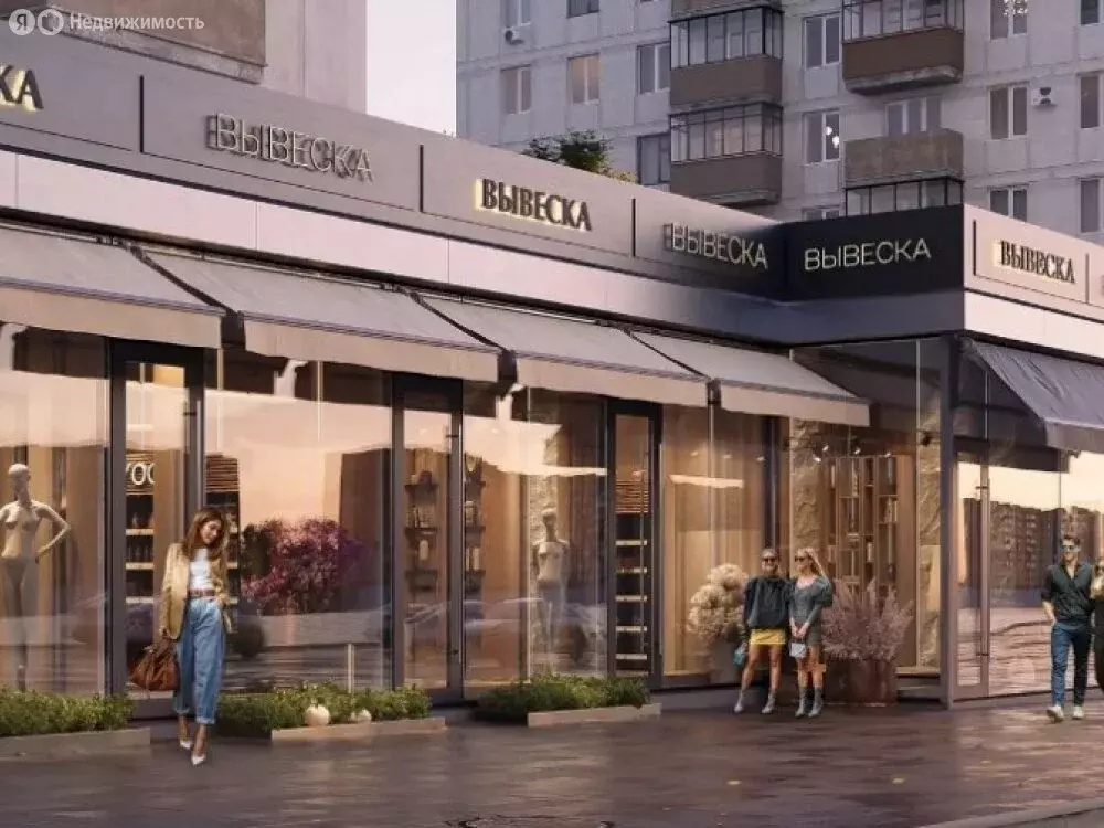 Торговая площадь (754.5 м) - Фото 1