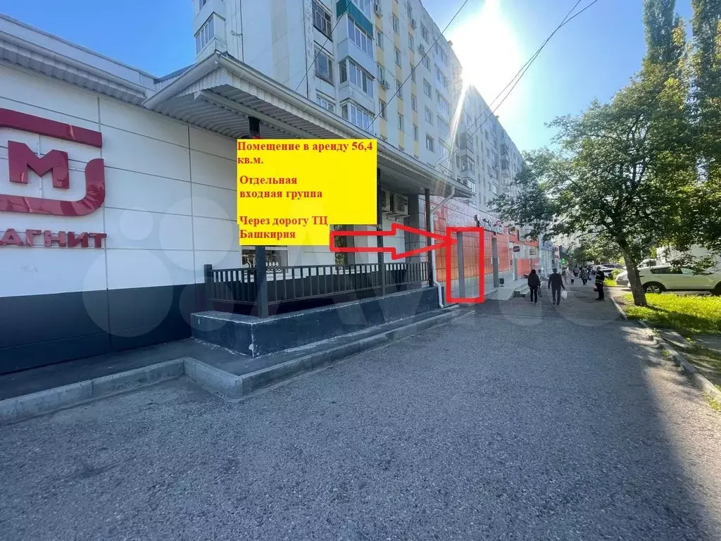 Торговое напротив ТЦ Башкирия, 58 м - Фото 1