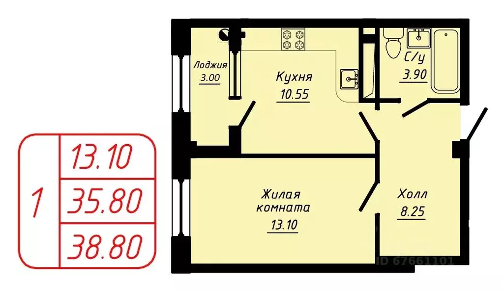 1-к кв. Ставропольский край, Кисловодск  (38.8 м) - Фото 0