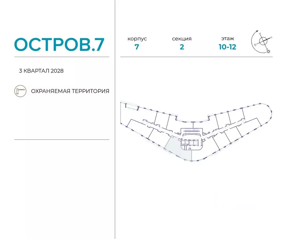 3-к кв. Москва Жилой комплекс остров, 7-й кв-л,  (89.7 м) - Фото 1