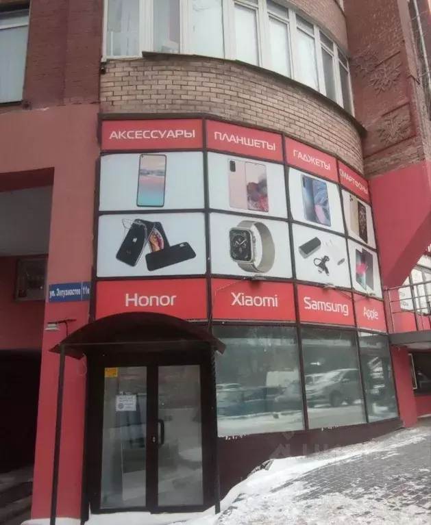 Помещение свободного назначения в Челябинская область, Челябинск ул. ... - Фото 2