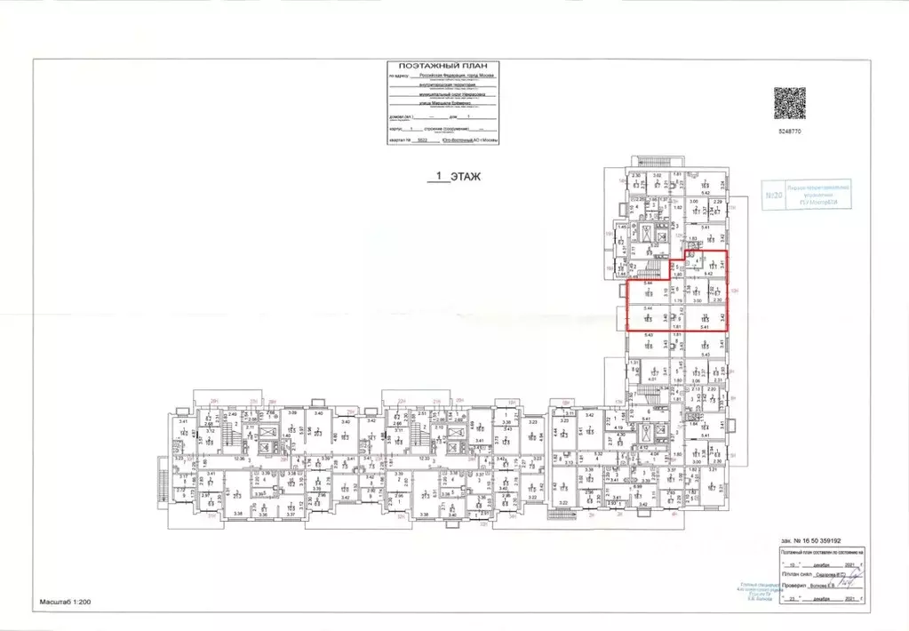 Помещение свободного назначения в Москва ул. Маршала Еременко, 1к1 ... - Фото 1