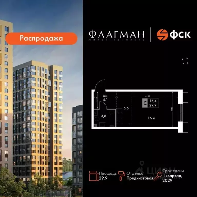 Студия Приморский край, Владивосток Снеговая Падь мкр, ул. Адмирала ... - Фото 1