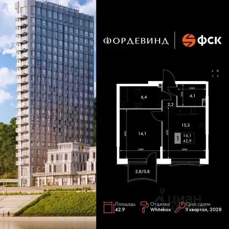 1-к кв. Нижегородская область, Нижний Новгород Черниговская ул. (42.9 ... - Фото 1