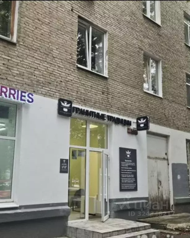 Помещение свободного назначения в Башкортостан, Уфа Первомайская ул., ... - Фото 1