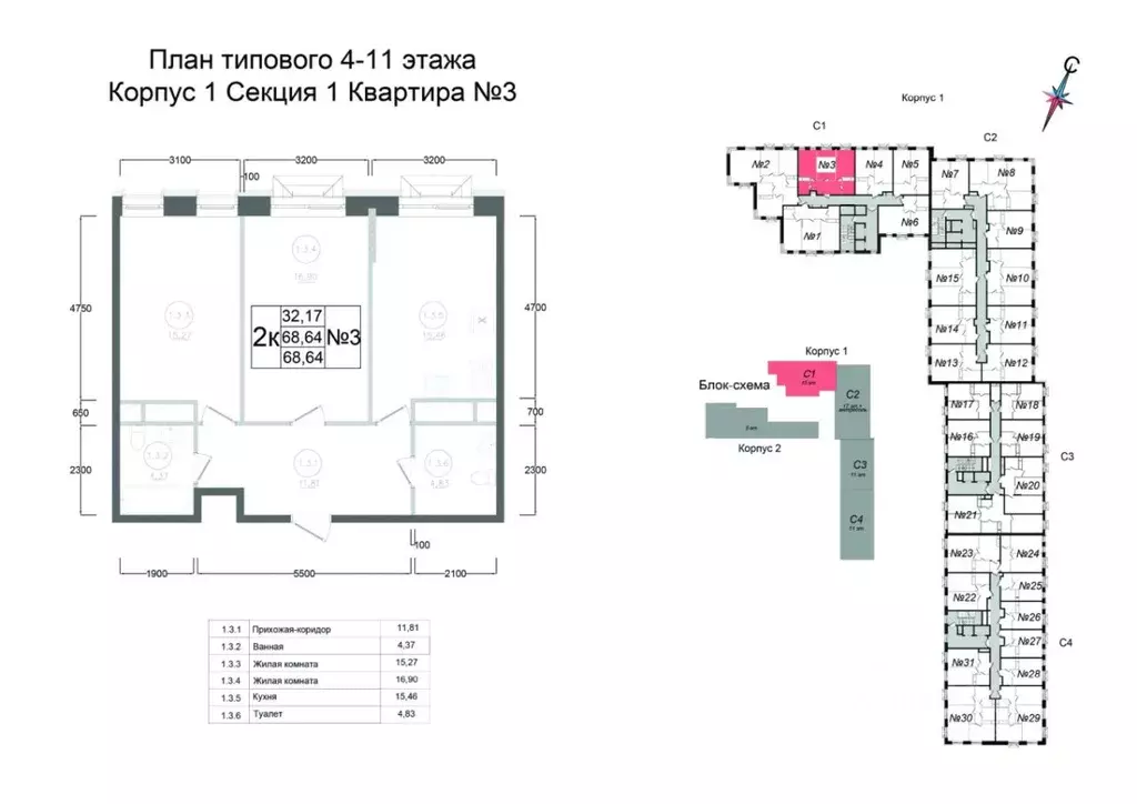 2-к кв. Московская область, Наро-Фоминск ул. Курзенкова, 12 (68.64 м) - Фото 1